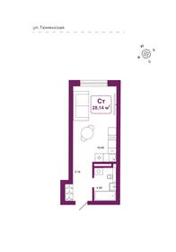 Квартира 28,1 м², студия - изображение 1