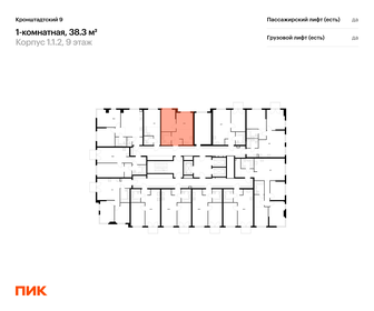 Квартира 38,3 м², 1-комнатная - изображение 2
