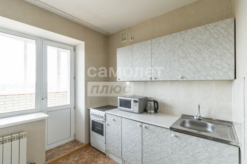 38,4 м², 1-комнатная квартира 4 500 000 ₽ - изображение 36