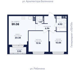 Квартира 59,1 м², 2-комнатная - изображение 2