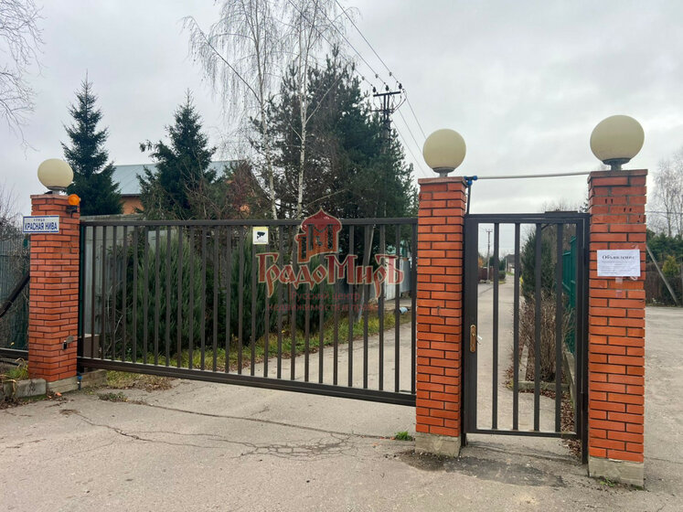 7,8 сотки, участок 1 449 342 ₽ - изображение 44