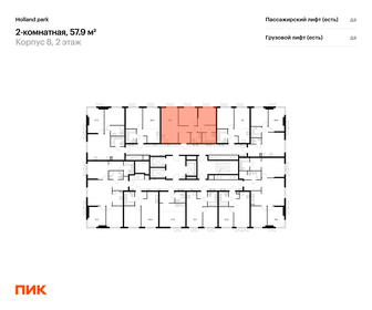 Квартира 57,9 м², 2-комнатная - изображение 2