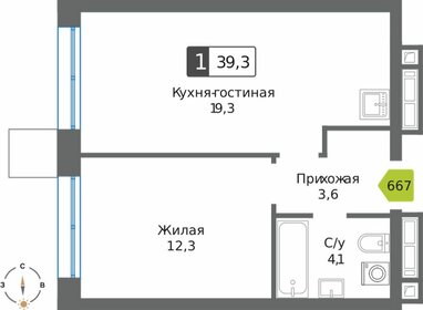 Квартира 39,3 м², 1-комнатная - изображение 1