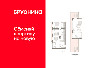 Квартира 174 м², 2-комнатная - изображение 1