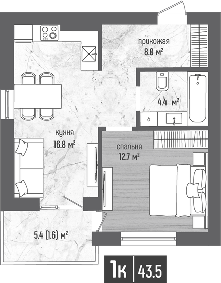 45,1 м², 1-комнатная квартира 12 334 850 ₽ - изображение 41