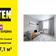 Квартира 47,1 м², 2-комнатная - изображение 3