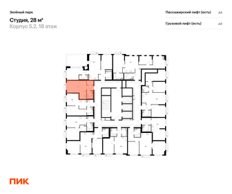 Квартира 28 м², студия - изображение 2