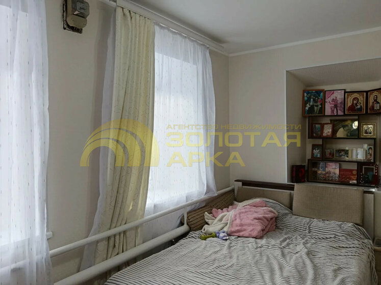 50,7 м² дом, 6,7 сотки участок 4 650 000 ₽ - изображение 60