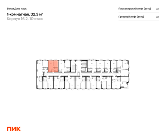 Квартира 32,3 м², 1-комнатная - изображение 2
