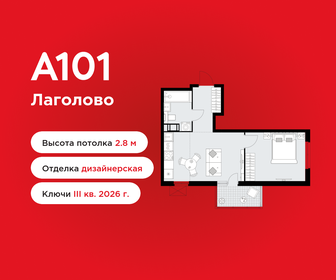Квартира 39,9 м², 1-комнатная - изображение 1