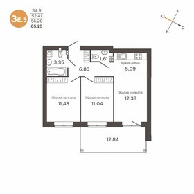 Квартира 56,3 м², 3-комнатная - изображение 1