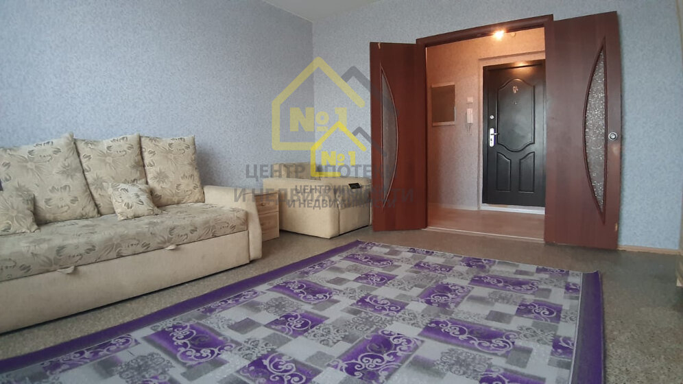 40,5 м², 1-комнатная квартира 4 850 000 ₽ - изображение 41