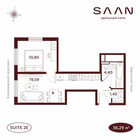 Квартира 36,3 м², 1-комнатные - изображение 1