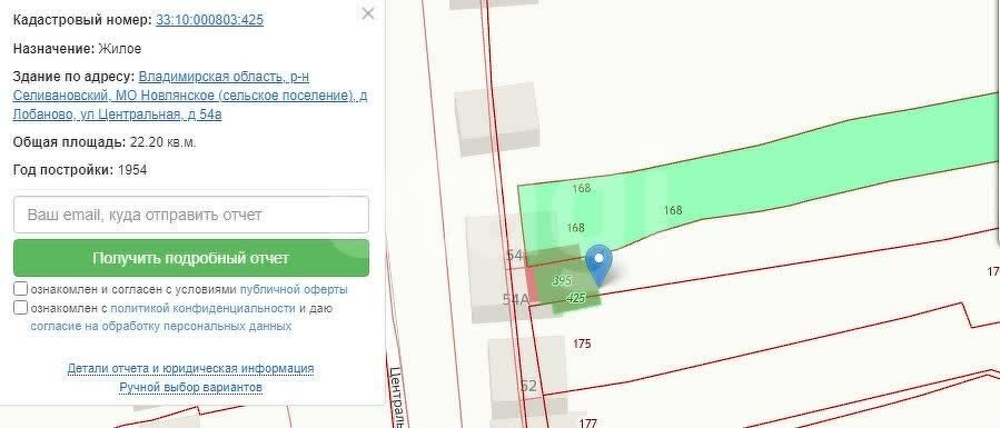 Дом 1-комн. 22.2 м² в деревня Лобаново — фото 5