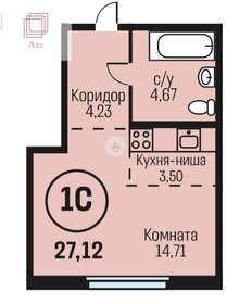 Квартира 27,1 м², студия - изображение 1