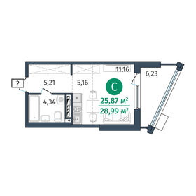 Квартира 25,9 м², студия - изображение 1