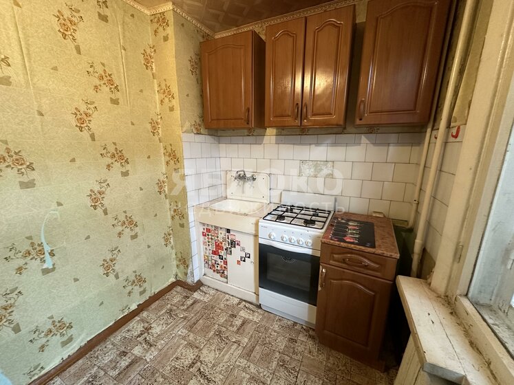 50,1 м², 2-комнатная квартира 1 900 000 ₽ - изображение 65