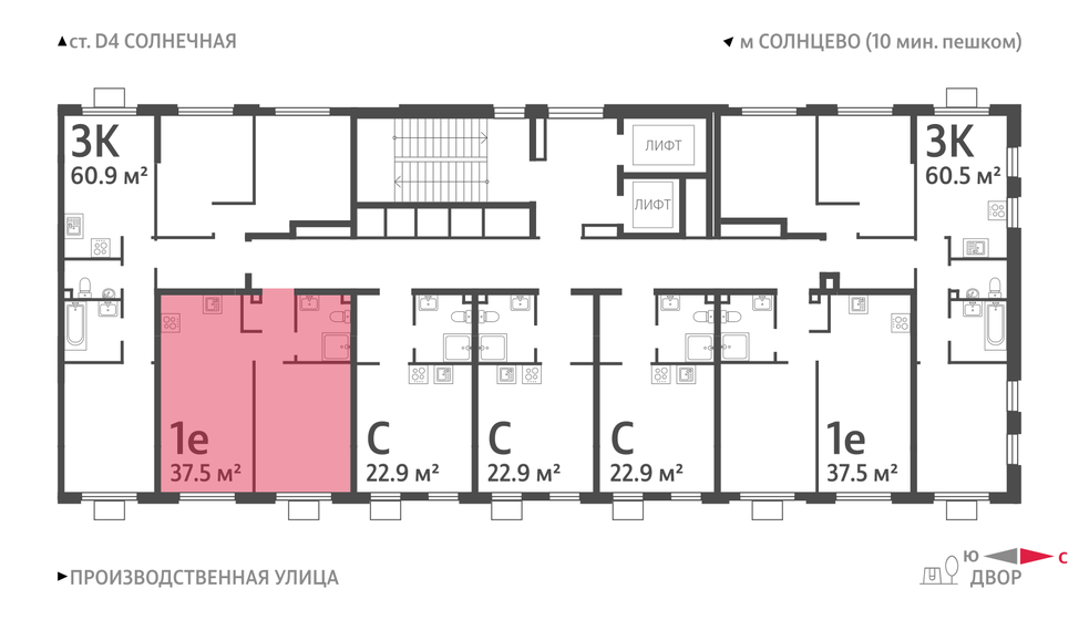 35,1 м², 1-комнатная квартира 15 827 713 ₽ - изображение 57