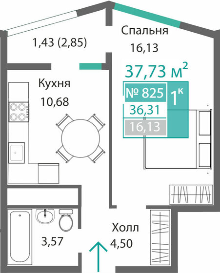35,7 м², 1-комнатная квартира 7 990 000 ₽ - изображение 110