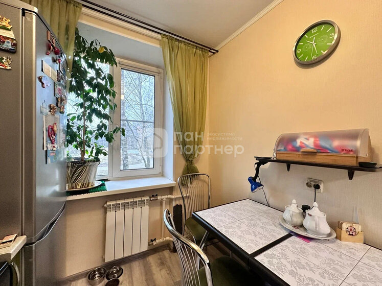 35 м², 1-комнатная квартира 5 999 000 ₽ - изображение 61