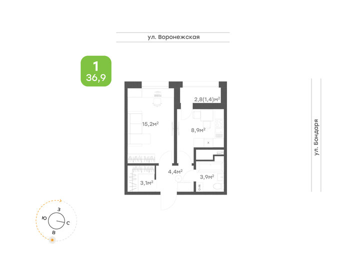 36,9 м², 1-комнатная квартира 5 923 900 ₽ - изображение 13