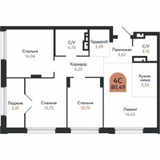 Квартира 80,5 м², 4-комнатная - изображение 2