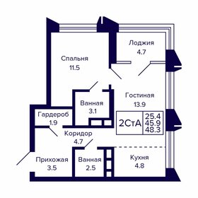 Квартира 48,3 м², 2-комнатная - изображение 1