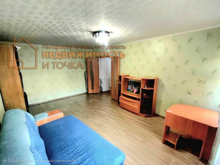 44,2 м², 2-комнатная квартира 3 590 000 ₽ - изображение 55