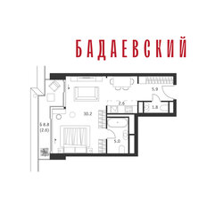 Квартира 48,1 м², 1-комнатная - изображение 2