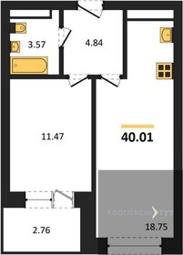 Квартира 40 м², 1-комнатная - изображение 1