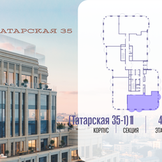 Квартира 150,8 м², 4-комнатная - изображение 2