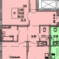 Квартира 84,5 м², 2-комнатная - изображение 3