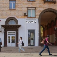 16,1 м², торговое помещение - изображение 2