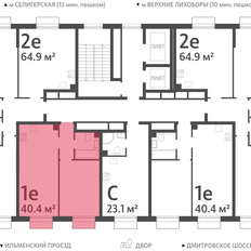 Квартира 40,4 м², 1-комнатная - изображение 2