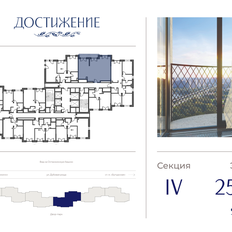 Квартира 70,1 м², 2-комнатная - изображение 2