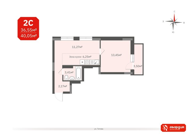 44,7 м², 2-комнатная квартира 4 500 000 ₽ - изображение 75