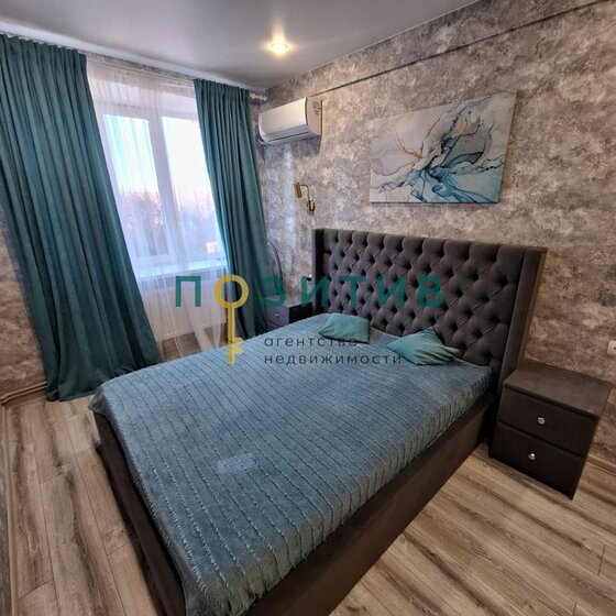 45 м², 1-комнатная квартира 7 490 000 ₽ - изображение 61