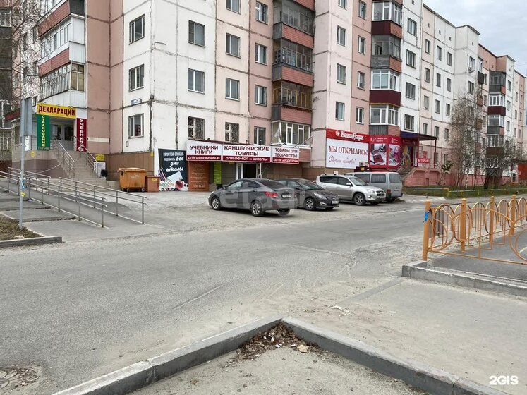 70 м², 3-комнатная квартира 8 000 000 ₽ - изображение 61