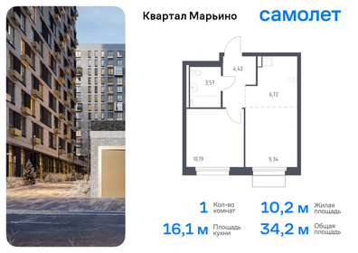 Квартира 34,2 м², 1-комнатная - изображение 1