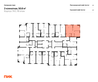 Квартира 50,8 м², 2-комнатная - изображение 2