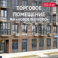 253,4 м², торговое помещение - изображение 2