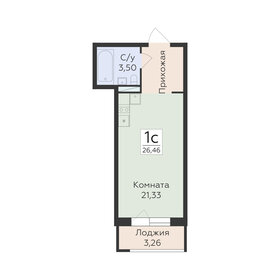 Квартира 26,5 м², 1-комнатная - изображение 1