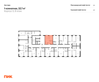 Квартира 32,7 м², 1-комнатная - изображение 2