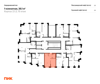 Квартира 36,1 м², 1-комнатная - изображение 2