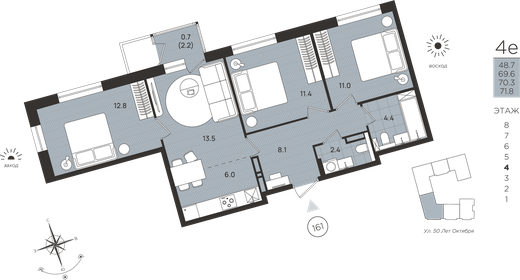 Квартира 70,1 м², 4-комнатная - изображение 1