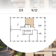 Квартира 58,2 м², 1-комнатная - изображение 2