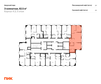 Квартира 82,5 м², 3-комнатная - изображение 2