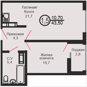 Квартира 43,5 м², 1-комнатная - изображение 1