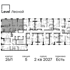 Квартира 70,1 м², 3-комнатная - изображение 2