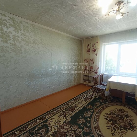 50 м², 2-комнатная квартира 2 650 000 ₽ - изображение 56